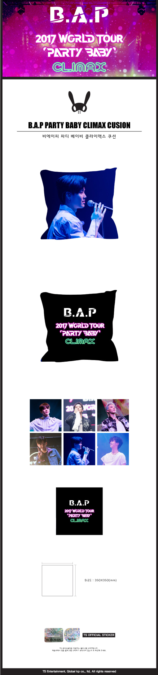 Index of /shop298397/official goods/bap